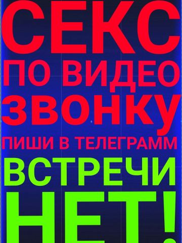 Анкета проститутки Анюта, 27 лет
